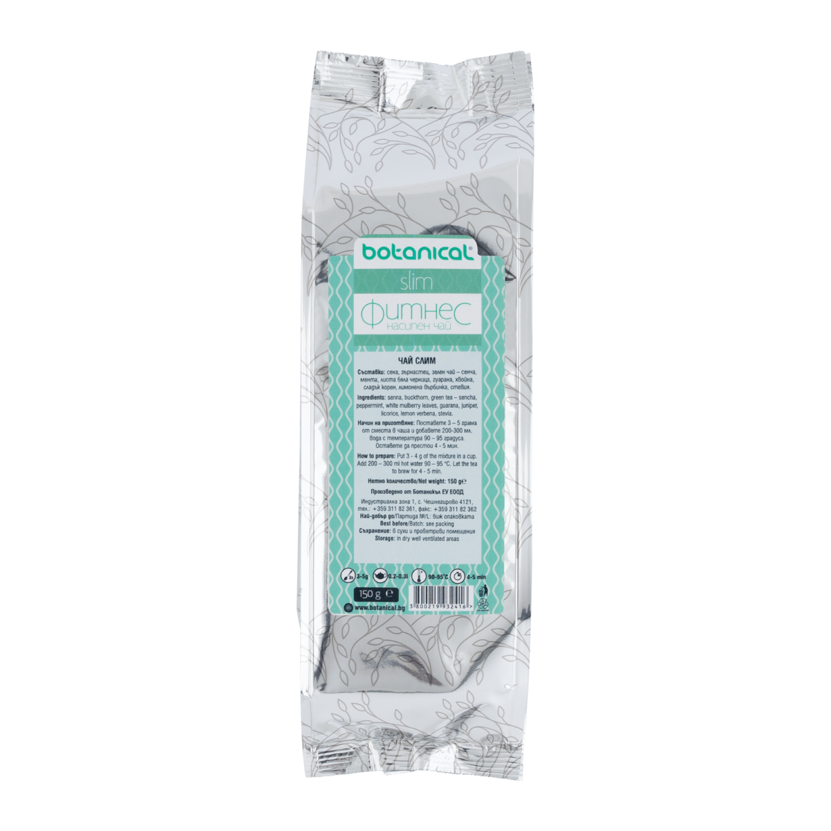 Fitness Tea Slim 150g – Herbal Weight Loss Blend for a healthy and active lifestyle, packaged in a sleek, eco-friendly pouch.