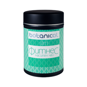 Fitness Pre-Workout Tea – Energizing Herbal Blend (150g)