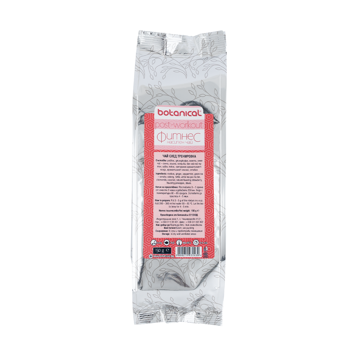 Fitness Post-Workout Tea 150g – Recovery Herbal Blend with Rooibos, Oolong, Chamomile, and Coconut for hydration and muscle recovery.